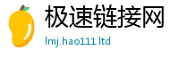 王中王493333WWW马头诗除2025新奥天天开好彩开奖结果